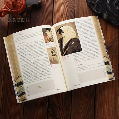 Подлинное место Ukiyo -paint Panli японское укурионо -мировые книги, нарисованные японски