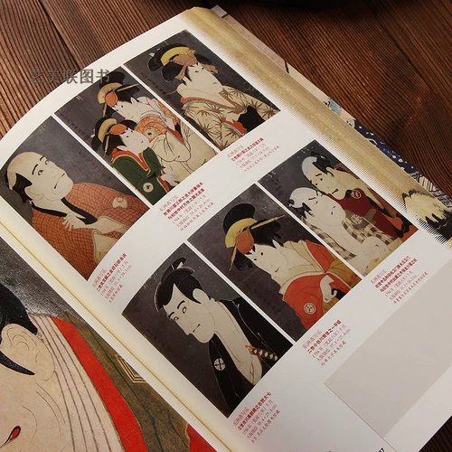 Подлинное место Ukiyo -paint Panli японское укурионо -мировые книги, нарисованные японски