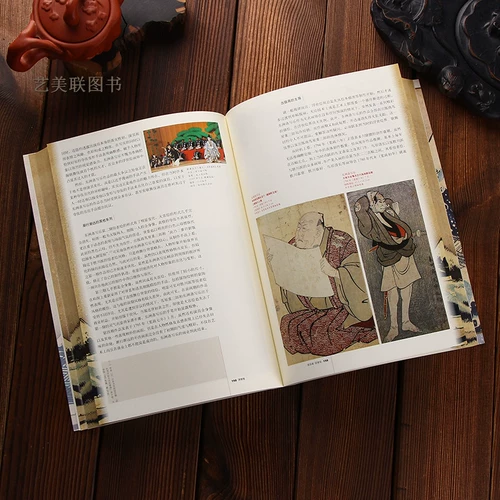 Подлинное место Ukiyo -paint Panli японское укурионо -мировые книги, нарисованные японски