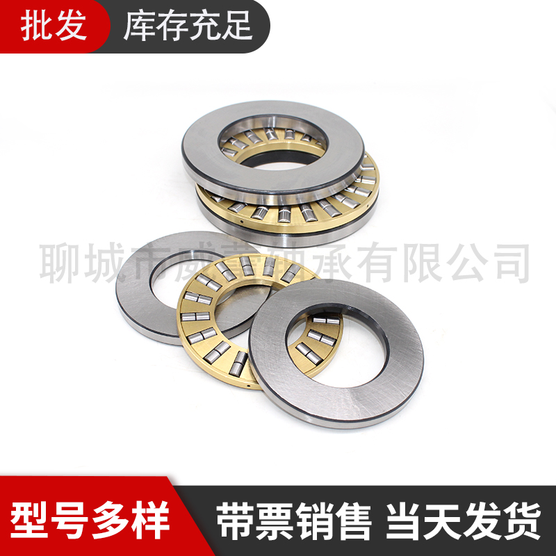 Wafangdian plane double row roller bearings 89408 89410 89412 89413 89414 89415MP6