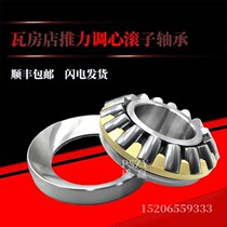 Wafangdian thrust roller bearing 29317 29318 29320 29322 29324 29326 29328M