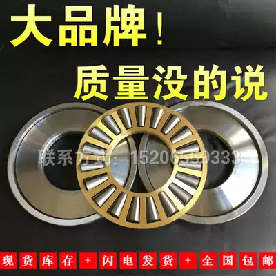 Wafangdian Heavy Machinery thrust tapered Roller Bearing 99430 99434 99436 99456EM P5