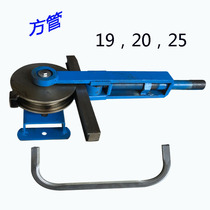 Bender machines Order making pipe bender Manual bending machine stainless steel bending machine square pipe bending machine manufacturer direct sale