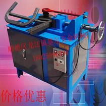 Pipe bender 50 electric platform angle pipe bender factory direct sales