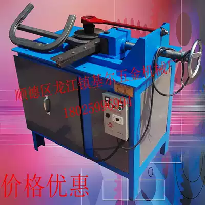 Pipe Bender 50 type electric platform angle pipe bender factory direct sales