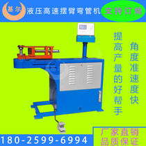 Direct marketing quality assurance for manufacturers of hydraulic numerical control high speed stainless steel metal bending machines for bending machines