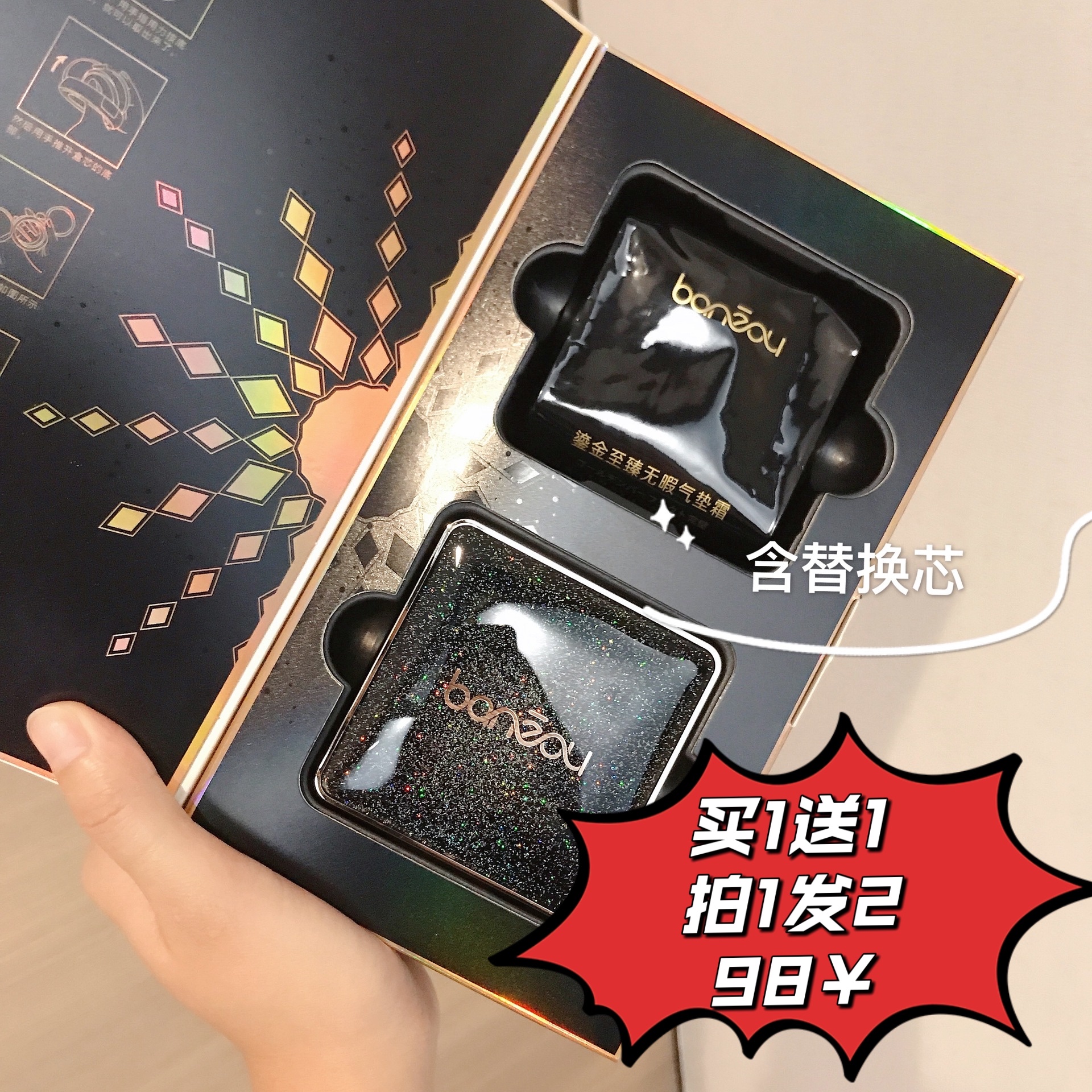 (Official) Accompaniment gilded to perfection Flawless Cushion BB Cream Concealer Oil Control Long-lasting Moisturizing Foundation Compartment