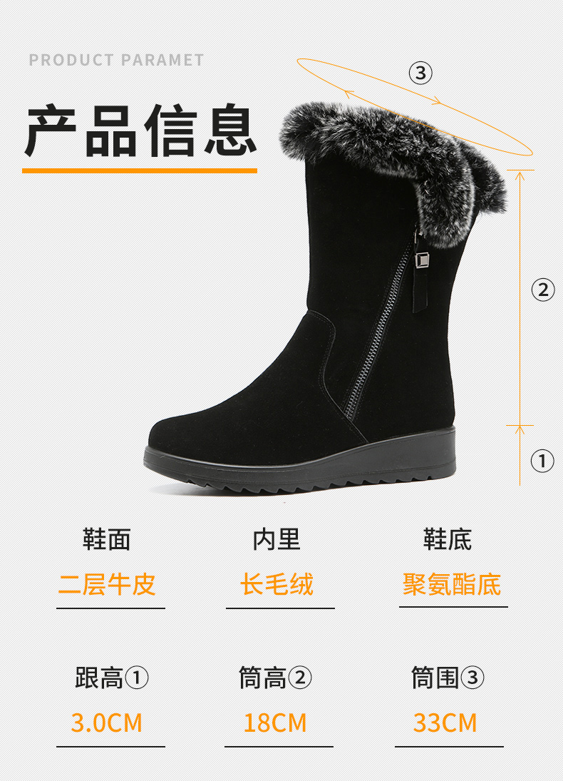 Bottes hiver pour femme      en Polyurethane - Ref 3248436 Image 15