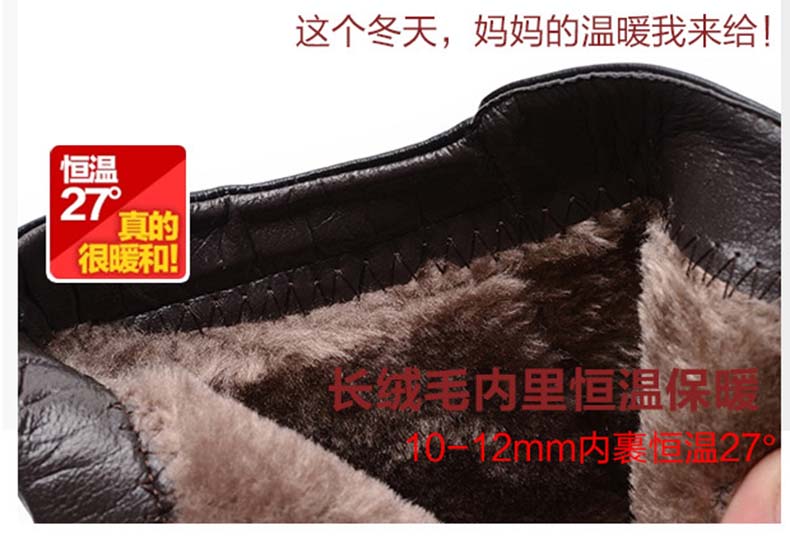 Bottes hiver pour femme      en Polyurethane - Ref 3248538 Image 13