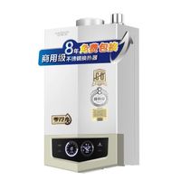 A O Smith zero cold water fan commercial grade stainless steel JSQ33-JSX