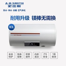 Smith CEWH-80P10