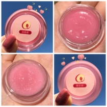 Good tender Love the HUGE EGG bifacial lip film to die leather Lip Gloss female moisturizing nourishing and moisturizing lip balm