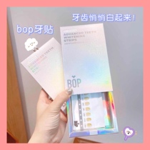 bop lock white tooth paste whitening debater coconut enzyme dental yellow to yellow ti bright white dazzling white teeth 7 pairs 14 stickles