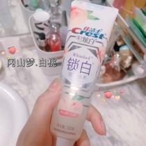 Sweet nectar aromas of sweet nectar with white toothpaste white peach whitening to yellow tooth scale to stain breath fresher 120g