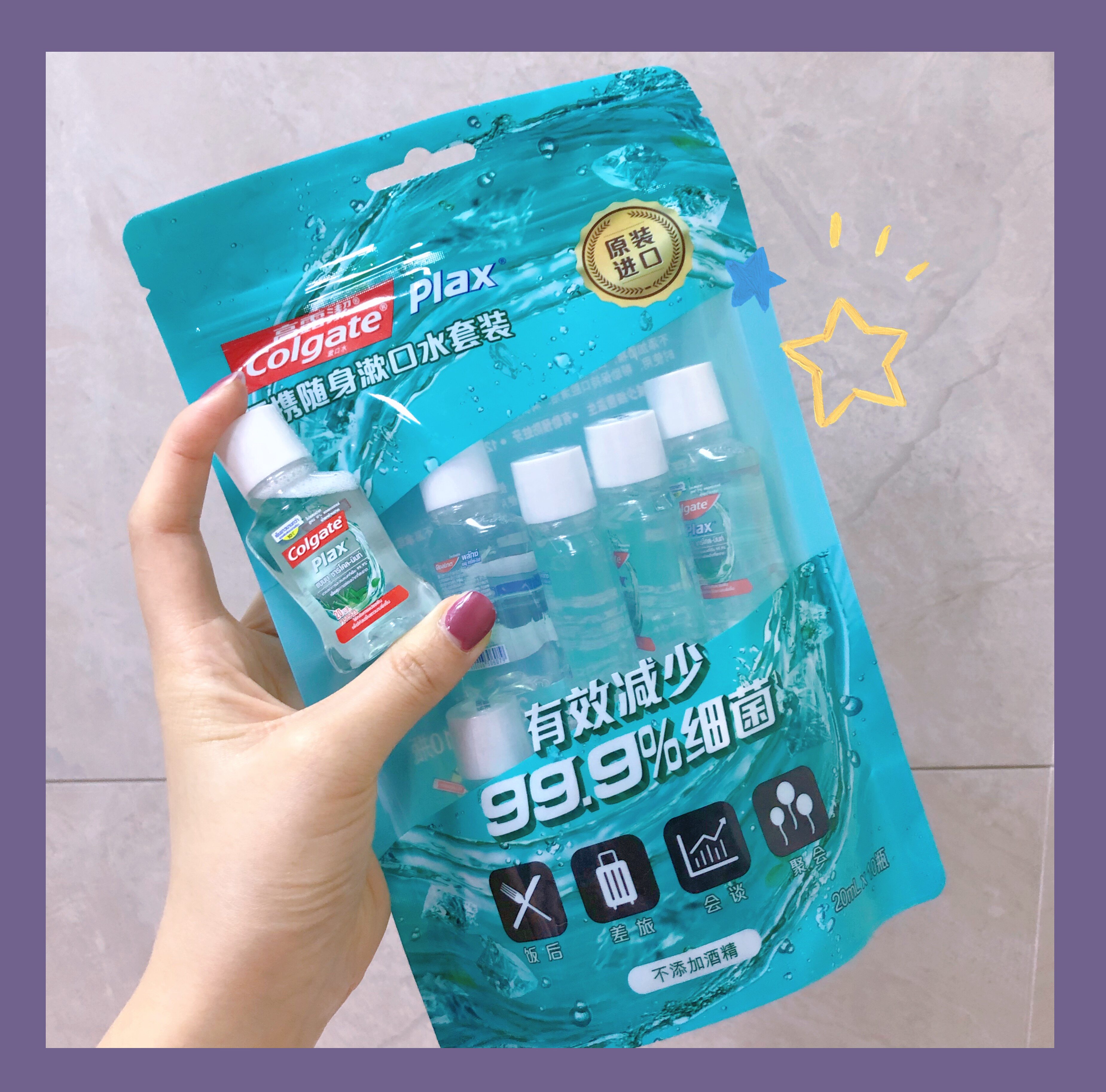 Portable packaging High-dew orthodontic special mouthwash with fluorine correction tooth dental caries remineralization liquid to be relieved