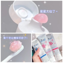 Dream Teenage Girl Hearts Black Stars Blazing White Snow Fleece Flowers Stars Toothpaste Go Yellow Tooth Scale Bright White Breath Fresh to stains