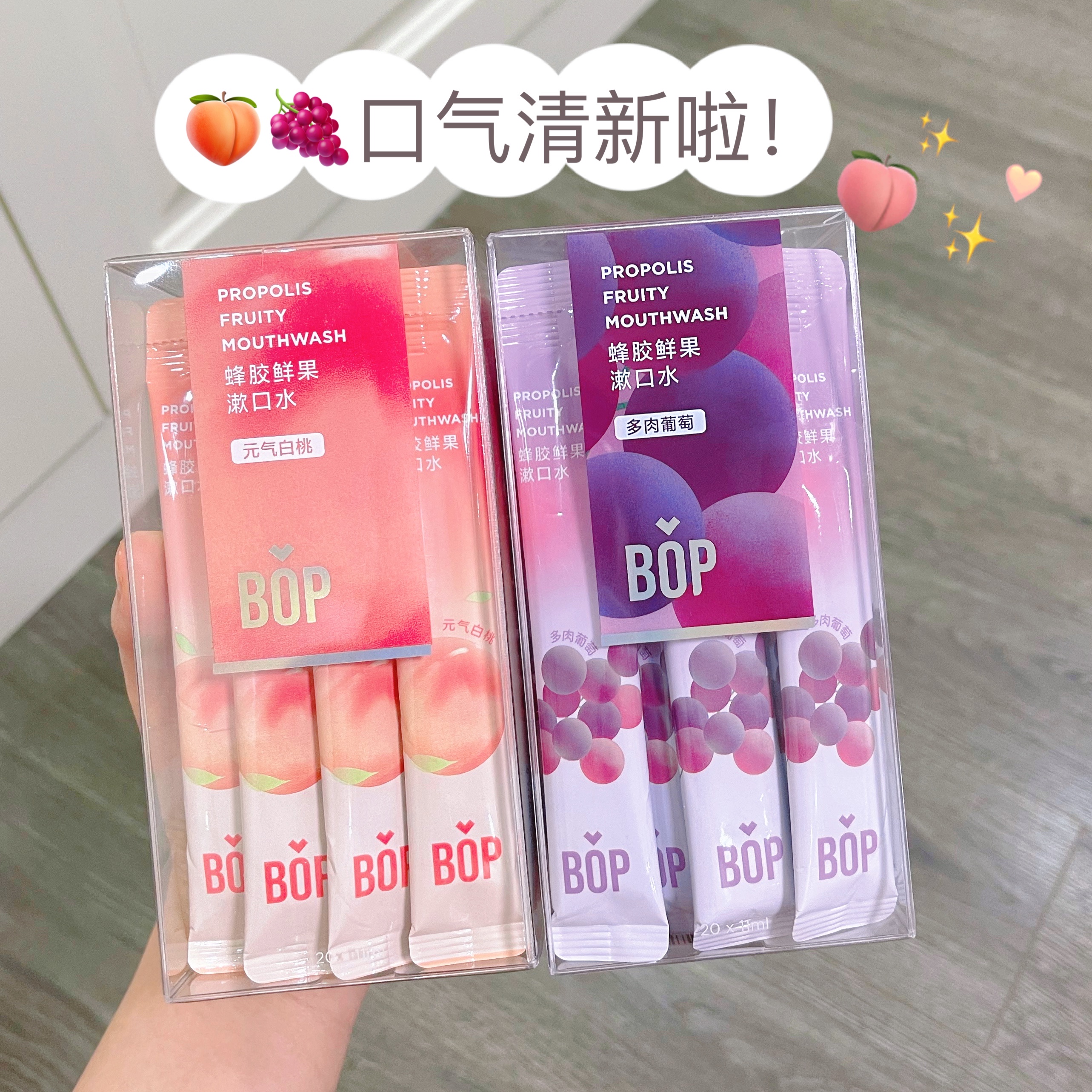 Inappropriate Smells Treasure Bop Fresh Fruit Strips Loaded Mouthwash Water Honey Peach Disposable Baggy Breath Fresh Men And Women