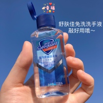 The taste of peace of mind in memory ~ Shuskin Jias washing-free hand washing liquid bacteriostatic portable washing-free speed dry 59ml