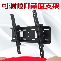  Adjustable tilt vertical TV rack Hisense Skyworth Changhong 19 32 42 50 55 60 65 inch universal
