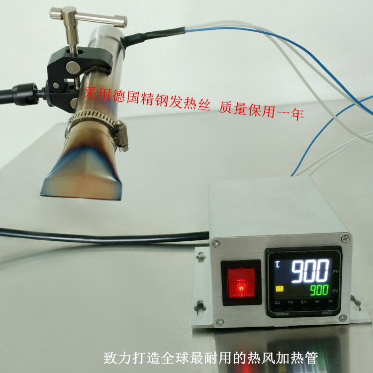 Customized custom industrial machinery and equipment hot air heating tube welding heater high temperature hot air heating core thermostat