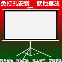 3D HD projection curtain bracket curtain projection home projector screen home projection screen screen screen without punching