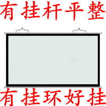 3D projection curtain wall hanging curtain projection curtain projection home projector curtain home projector screen