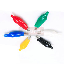 Alligator clip Large medium small alligator clip Small battery wire sheath clip Electrical test power clip