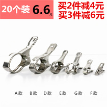 Stainless steel clip large thick drying clip in clothes socks clip drying quilt strong windproof clip inside clothes clip