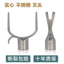 Clothes fork head metal stainless steel integrated fork head thickened clothes rod push-pull hook hanger support pick-up coat rod head
