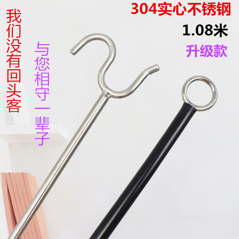 304 Stainless Steel Solid Clothes Rod, Integrated Clothes Drying Rack, Roller Shutter Door and Window Clothes Hanger, Push-Pull Hook for Hanging and Collecting Clothes