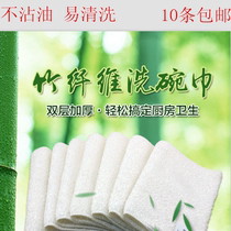 Korean bamboo charcoal bamboo fiber dish towel double cleaning cloth decontamination non-stick oil rag white thick scrub