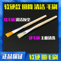  Mobile phone repair hard brush cleaning motherboard circuit cleaning brush long handle barbecue oil painting brush mane brush