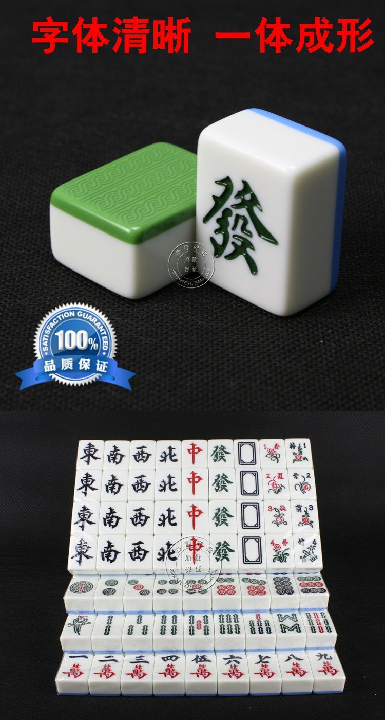 Phòng cờ vua máy bốn cổng tự động chuyên dụng 40 máy mạt chược thẻ mạt chược trung bình 42 dương từ tính 38mm44 lớn 4648 - Các lớp học Mạt chược / Cờ vua / giáo dục bộ cờ mạt chược