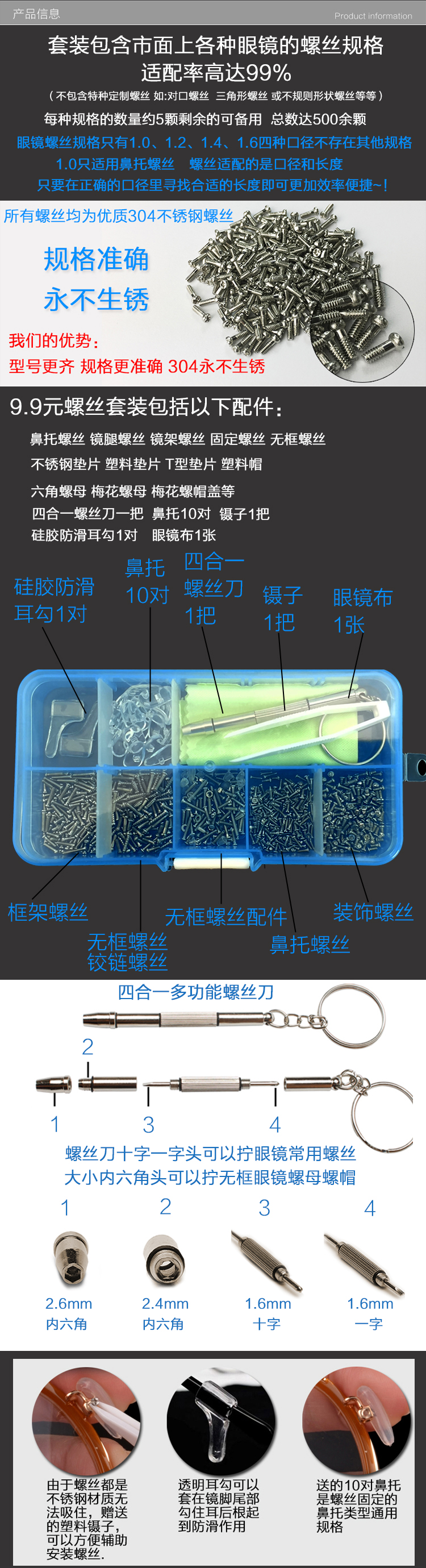 Kính ốc vít phụ tùng sửa chữa dụng cụ silicone miếng đệm mũi gioăng đóng khung mắt nắng vải tuốc nơ vít nhỏ gọng kính nam