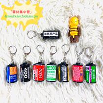 Kodak Fuji Akfa Konica 135 film key chain cassette hanging ornaments film lovers accessories