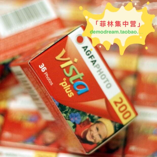 AGFA 200 degree color 135 film negative agfa200 film kodak Kodak Gold Gold 200