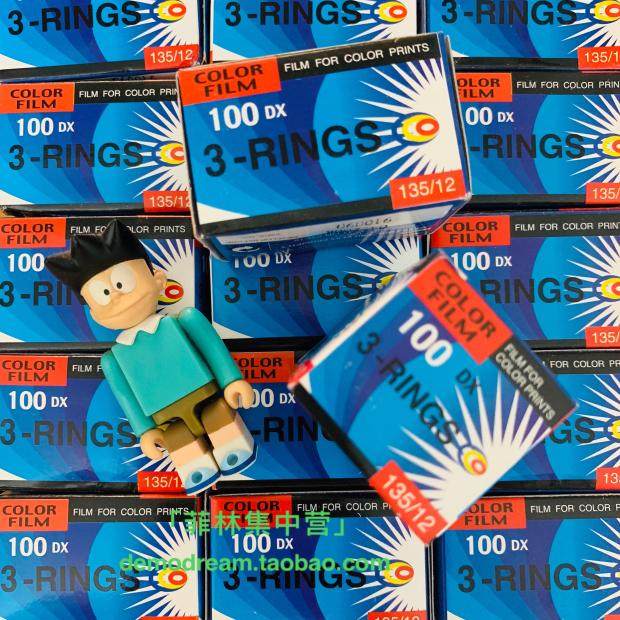 Kodak kodak gold 100 ilford ilford400 Fuji c200 expired 135 color fuji black and white roll