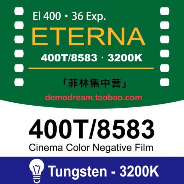 fuji Fuji Fuji Fuji 400T Film Volume Original Disc Split 135 Color Films Light Glue Roll e-cn2 Flush