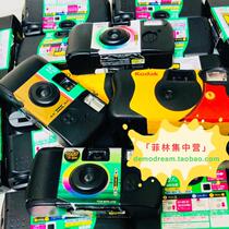 fuji fuji 1600 Kodak 400 800 polaroid polaroid Kodak Disposable Film Camera Case