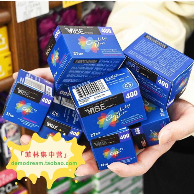 German Vibe 400 degree film 135 color negative film non-fuji Fujifilm business xtra400 2022