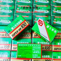 Fuji Kodak Lekai 100 200 400 degrees film 135 color black and white negative Foda c200