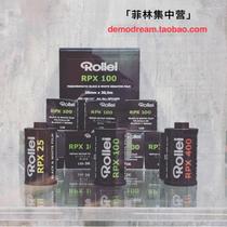 Rollei Lulai 135 Film 25 80s 100 200 400 Black and White kodak kodak ilford Elfo