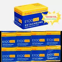 Kodak Kodak E100SW-36