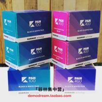 British Kerry kentmere400 Black and White 135 Film Seconds Ilford ilford400 New 2023