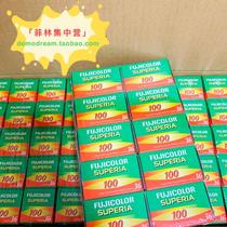 fujicolor Fuji superia100 Taiwanese version 135 film color negative film Non-c200