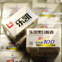 Domestic lucky lucky lucky 100 black and white 135 film negative film d76 rinse scan out of print discontinued 2021