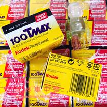American Kodak Kodak tmax100 Black and White 135 Film t-max Negative Professional Portrait Landscape Volume 2018