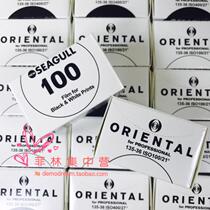 British Seagull Seagull 100 Degree 135 Black and White Film Negative Film Seconds Ierford Kodak tmax100