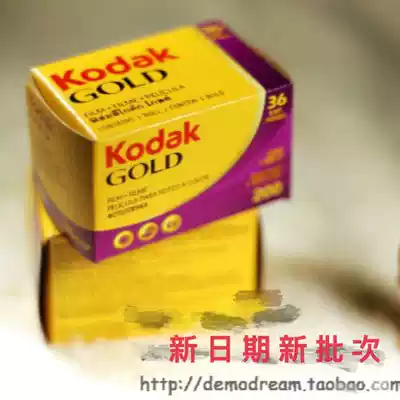 American Kodak gold 200 film roll kodak color gold200 negatives 135 negatives portrait roll 2022