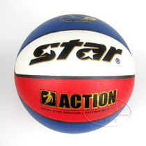 Shida STAR basketball BB5217-31 indoor and outdoor universal super wear-resistant test basketball fancy basketball